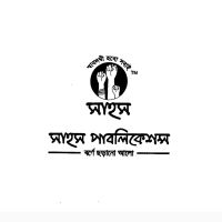 Sahos Publications
